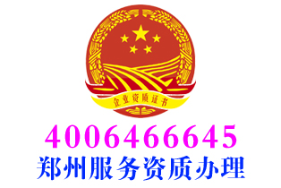中牟纸质档案及文件销毁处理服务资质办理